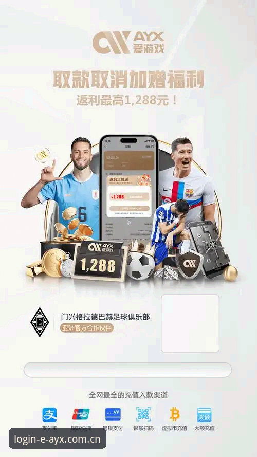 AYX移动版安装教程 AYX体育平台移动版安装深度评测:45.2MB安装包如何实现流畅体验?